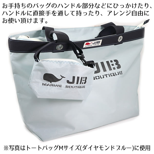 JIB ハンドルポーチ Sサイズ HPOS ブラック ハンドル付 名入れ無料 6