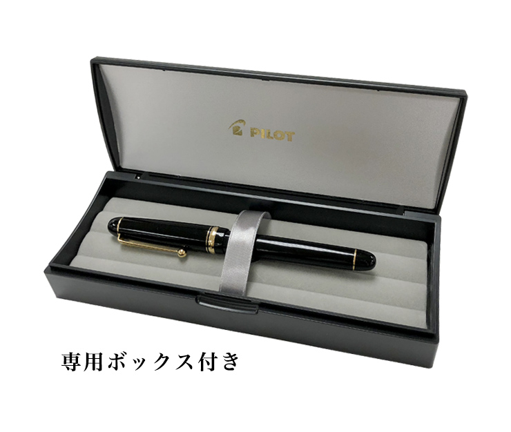 PILOT パイロット 万年筆 カスタム74 ブラック FKKN-14SR-B（ペン種 要選択/C・MS） ペン先：14K 5号 彫刻名入れ(有料)可｜horiman｜06