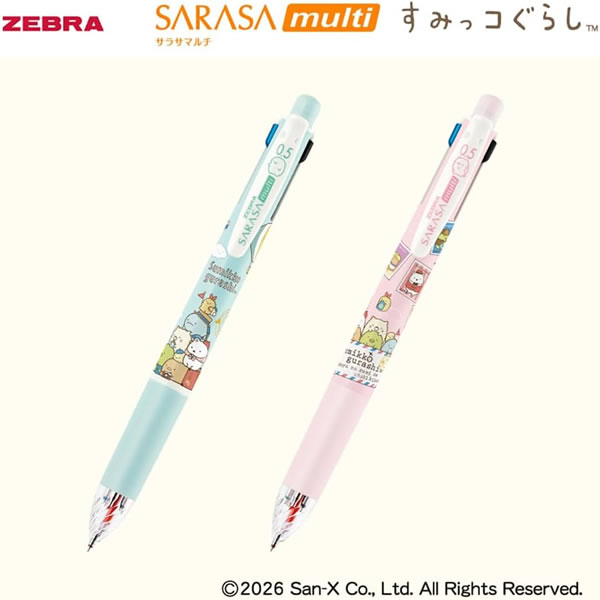 ZEBRA（ゼブラ） 数量限定 サラサマルチ 0.5mm すみっコぐらし ピンク