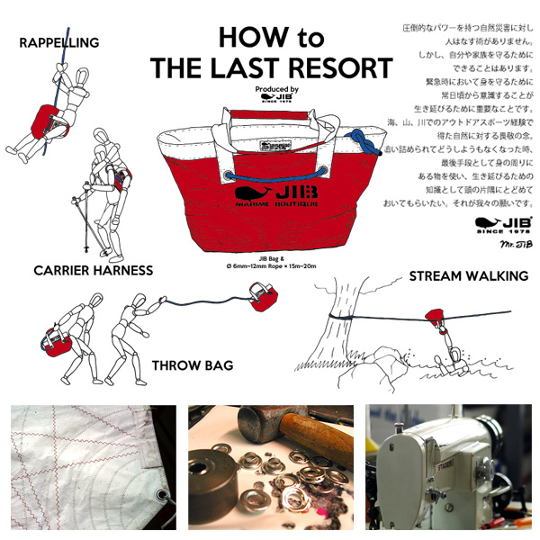 JIB リュックバッグM RBM チャコールグレー ベルト付き 8文字まで名入れ無料 2023秋の限定色 セイルクロスバッグ ジブ じぶ 商品情報 Ruck Bag M“アウトドアとマウンテンバイクに似合う”というコンセプト JIB リュックバッグM RBM チャコールグレー ベルト付き 8文字まで名入れ無料 2023秋の限定色 セイルクロスバッグ ジブ じぶ 商品情報 Ruck Bag M“アウトドアとマウンテンバイクに似合う”というコンセプト