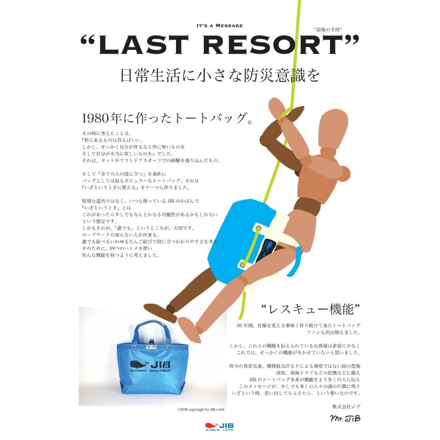 JIB リュックバッグM RBM チャコールグレー ベルト付き 8文字まで名入れ無料 2023秋の限定色 セイルクロスバッグ ジブ じぶ 商品情報 Ruck Bag M“アウトドアとマウンテンバイクに似合う”というコンセプト JIB リュックバッグM RBM チャコールグレー ベルト付き 8文字まで名入れ無料 2023秋の限定色 セイルクロスバッグ ジブ じぶ 商品情報 Ruck Bag M“アウトドアとマウンテンバイクに似合う”というコンセプト