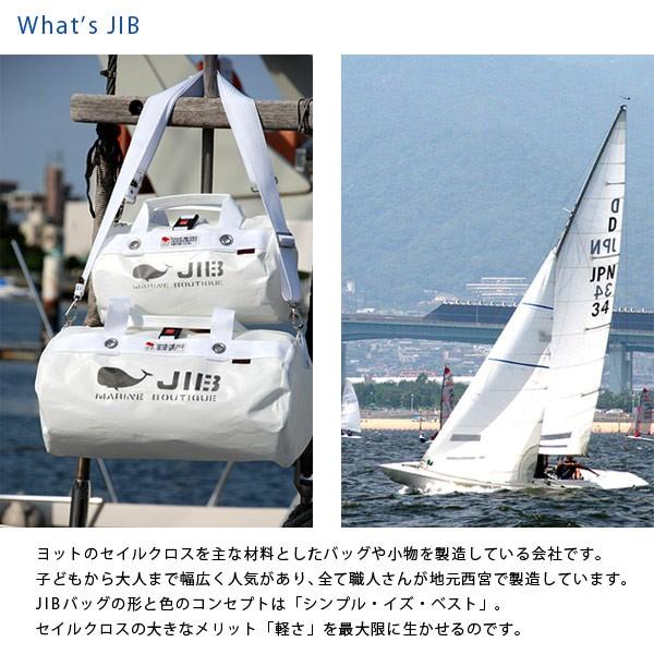 JIB リュックバッグM RBM チャコールグレー ベルト付き 8文字まで名入れ無料 2023秋の限定色 セイルクロスバッグ ジブ じぶ 商品情報 Ruck Bag M“アウトドアとマウンテンバイクに似合う”というコンセプト JIB リュックバッグM RBM チャコールグレー ベルト付き 8文字まで名入れ無料 2023秋の限定色 セイルクロスバッグ ジブ じぶ 商品情報 Ruck Bag M“アウトドアとマウンテンバイクに似合う”というコンセプト