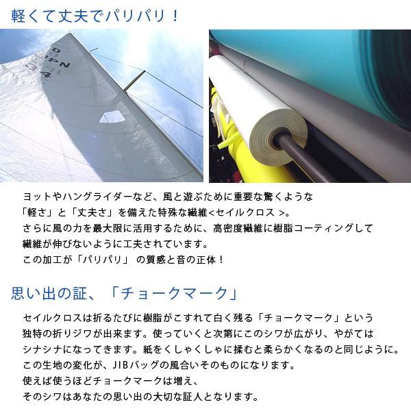 JIB リュックバッグM RBM チャコールグレー ベルト付き 8文字まで名入れ無料 2023秋の限定色 セイルクロスバッグ ジブ じぶ 商品情報 Ruck Bag M“アウトドアとマウンテンバイクに似合う”というコンセプト JIB リュックバッグM RBM チャコールグレー ベルト付き 8文字まで名入れ無料 2023秋の限定色 セイルクロスバッグ ジブ じぶ 商品情報 Ruck Bag M“アウトドアとマウンテンバイクに似合う”というコンセプト