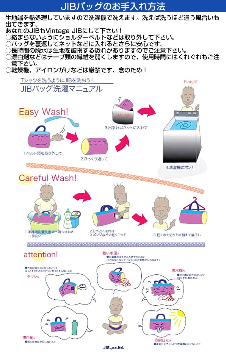 JIB リュックバッグM RBM チャコールグレー ベルト付き 8文字まで名入れ無料 2023秋の限定色 セイルクロスバッグ ジブ じぶ 商品情報 Ruck Bag M“アウトドアとマウンテンバイクに似合う”というコンセプト JIB リュックバッグM RBM チャコールグレー ベルト付き 8文字まで名入れ無料 2023秋の限定色 セイルクロスバッグ ジブ じぶ 商品情報 Ruck Bag M“アウトドアとマウンテンバイクに似合う”というコンセプト