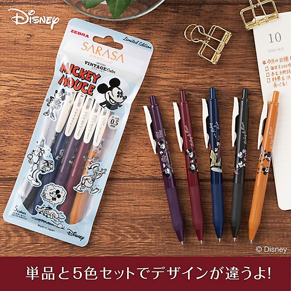 ディズニー ミッキーマウス サラサボールペンビンテージカラー5本 限定