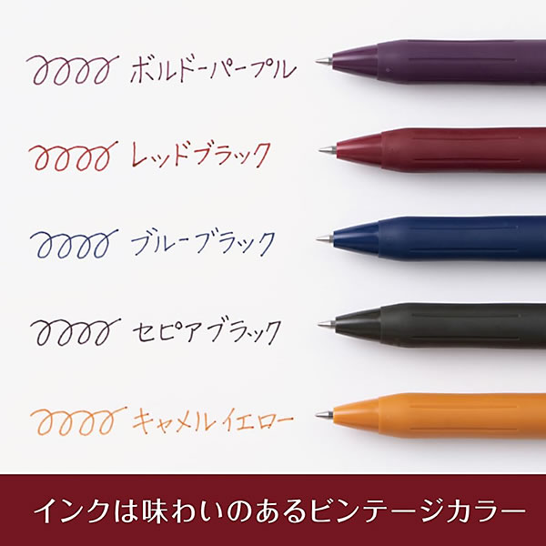 ZEBRA（ゼブラ） 数量限定 サラサクリップ 0.5mm ビンテージ