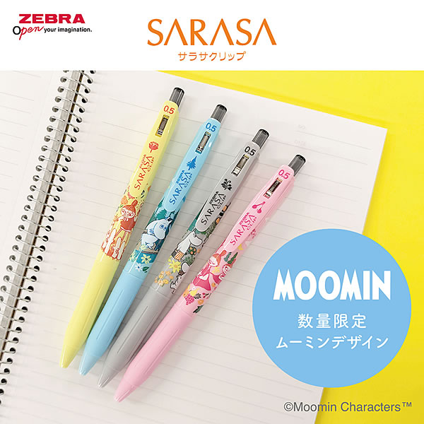 ZEBRA（ゼブラ） サラサクリップ 0.5mm 限定ムーミン黒4本セット専用