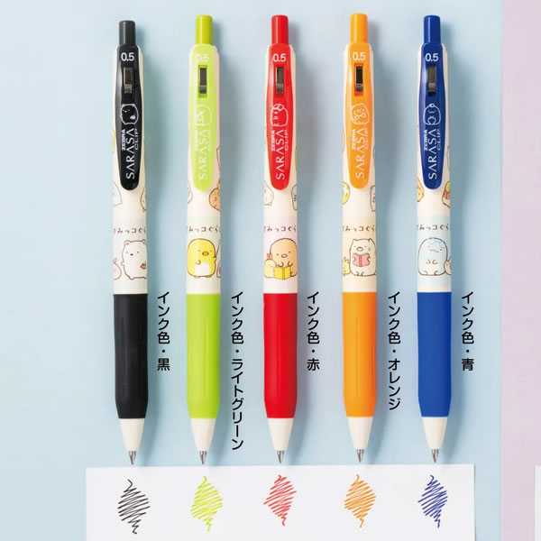 ZEBRA（ゼブラ） 数量限定 ジェルボールペン サラサクリップ 0.5mm