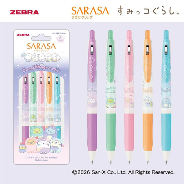 ZEBRA（ゼブラ） 数量限定 ジェルボールペン サラサクリップ 0.5mm