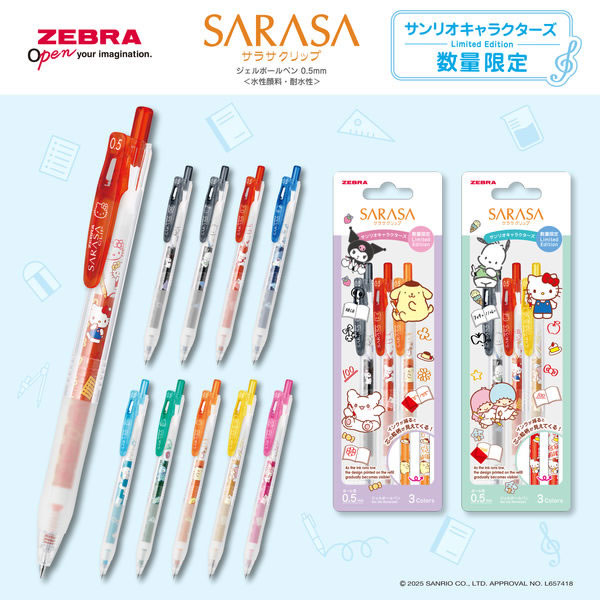 ZEBRA（ゼブラ） 数量限定 サラサクリップ 0.5mm サンリオ