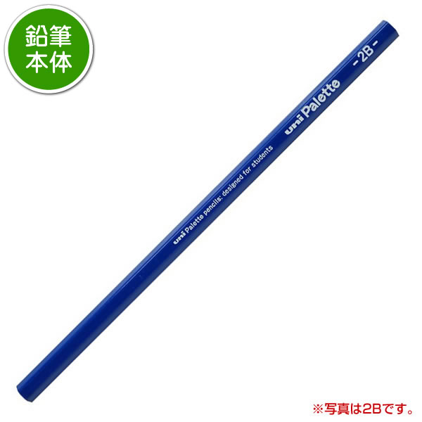 三菱鉛筆 鉛筆2ダース（24本）と金箔押し名入れのセット品 ユニ