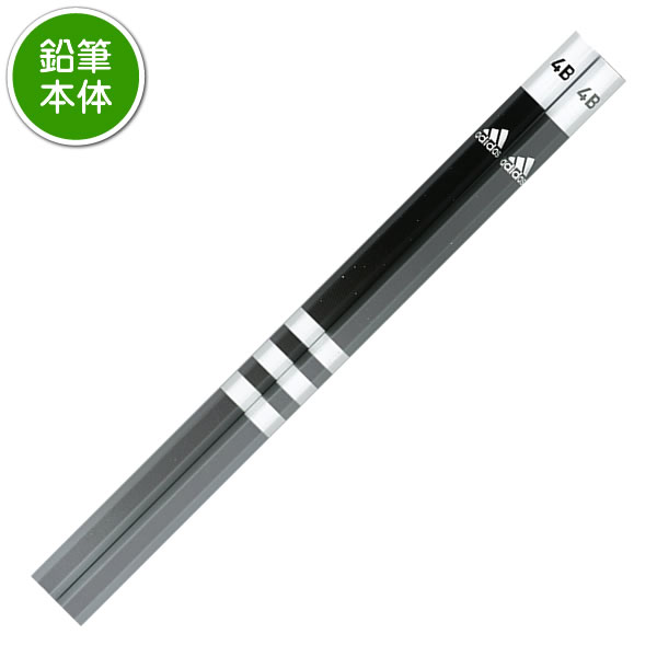 三菱鉛筆 鉛筆2ダースと金箔押し名入れのセット品 アディダス鉛筆 黒
