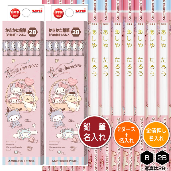 昭和レトロ 当時物 トンボ鉛筆 ゴム付鉛筆2558 HB24本入り2