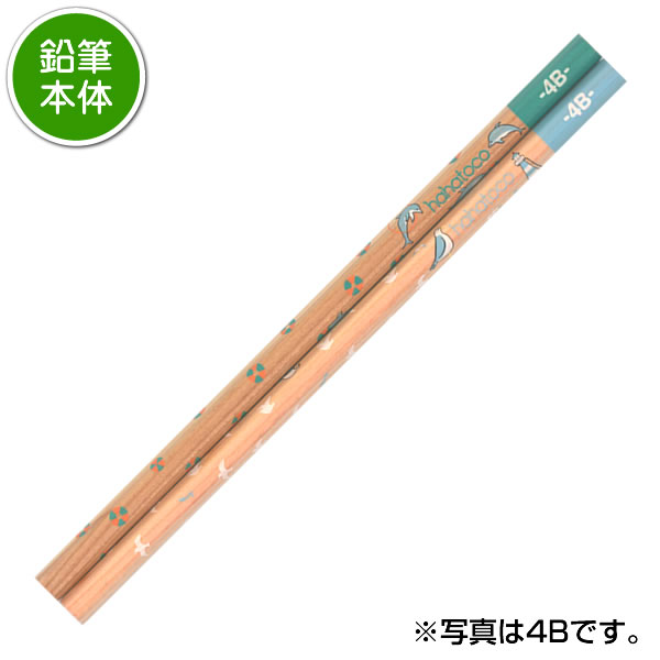 三菱鉛筆 鉛筆1ダースと金箔押し名入れのセット品 hahatoco イルカ