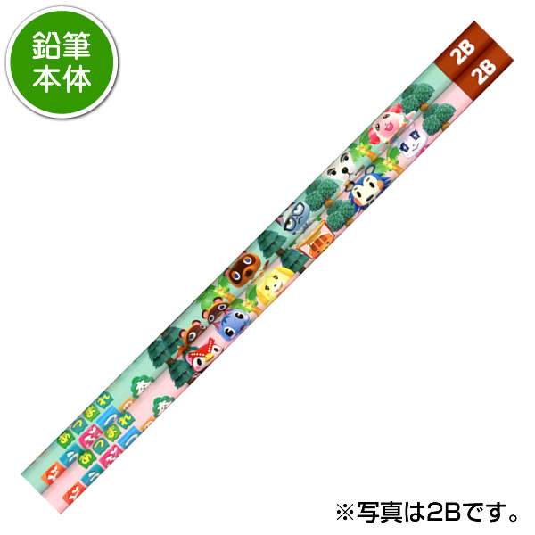 三菱鉛筆 鉛筆1ダースと金箔押し名入れのセット品 あつまれどうぶつの