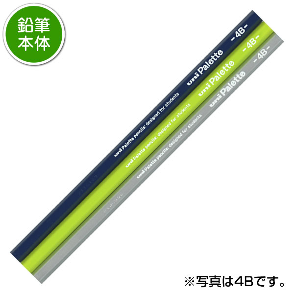 三菱鉛筆 鉛筆2ダース（24本）と金箔押し名入れのセット品 ユニ