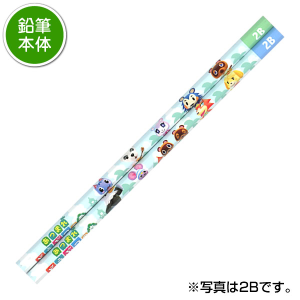 三菱鉛筆 鉛筆2ダースと金箔押し名入れのセット品 どうぶつの森