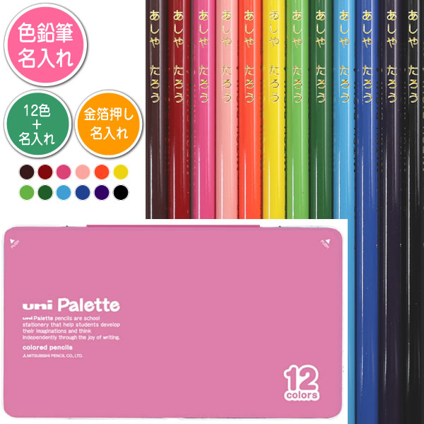 ZEBRA（ゼブラ） クリッカート 0.6mm 新色 やさしくペールな色合い 360