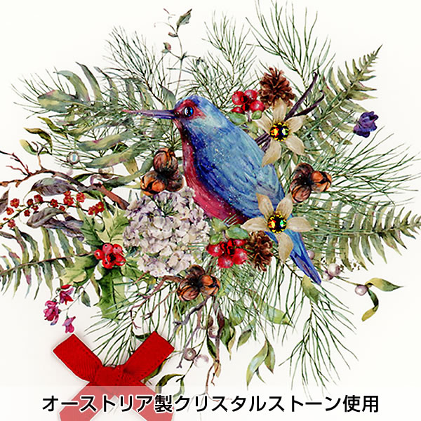 CHIKYU GREETINGS クリスマスカード 洋風 二つ折り KC-123