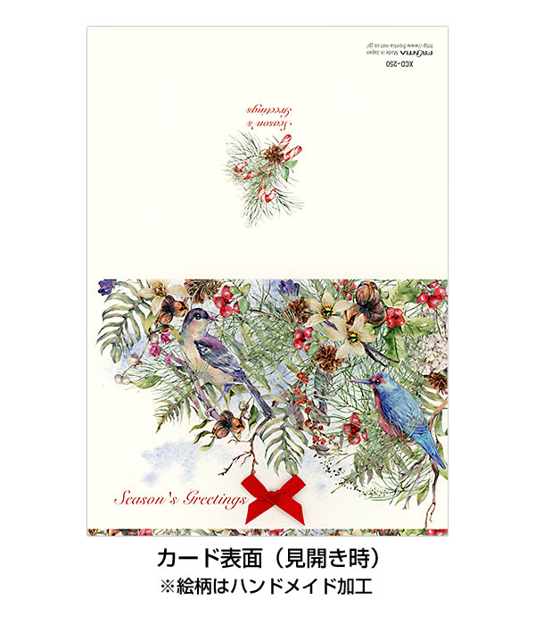 CHIKYU GREETINGS クリスマスカード 洋風 二つ折り KC-124