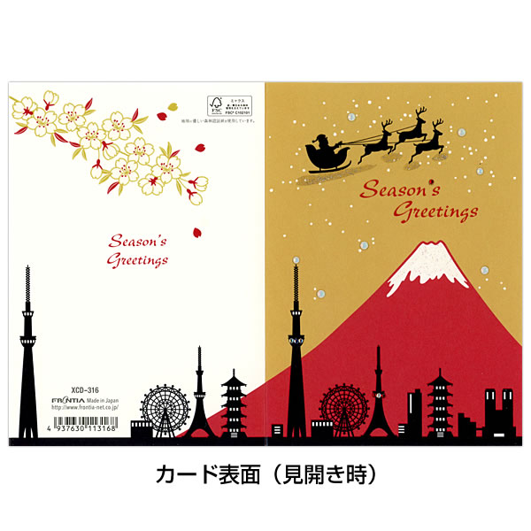 レア★ 葵わかな 直筆サイン入り　FC当選品 クリスマスカード 芦田愛菜 直筆サイン入りチェキ (某雑誌の当選品)