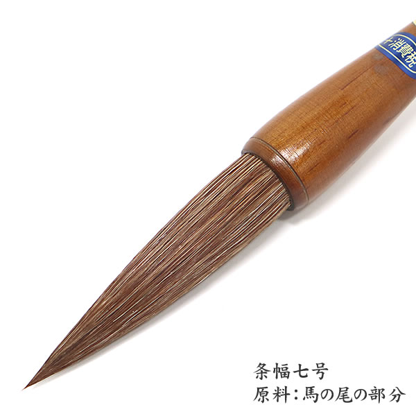 筆④　書道具（硯　筆　書家） 文房四寶套裝筆墨紙硯毛筆字書法毛筆硯臺毛筆架墨條端硯鎮尺國畫專用