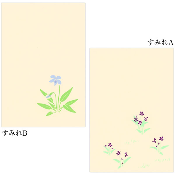 鳩居堂 春のハガキ 12枚セット（12柄） kyu-110 すみれ チューリップ 桜草 桃 立雛 壇雛 貝雛 菜の花 蝶 春らん 牡丹  シルクスクリーン印刷 き