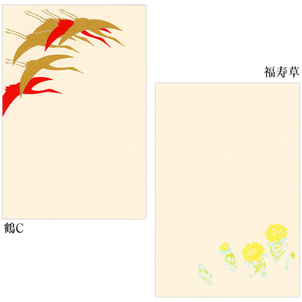 鳩居堂 はがき 季節の商品一覧 通販 - Yahoo!ショッピング