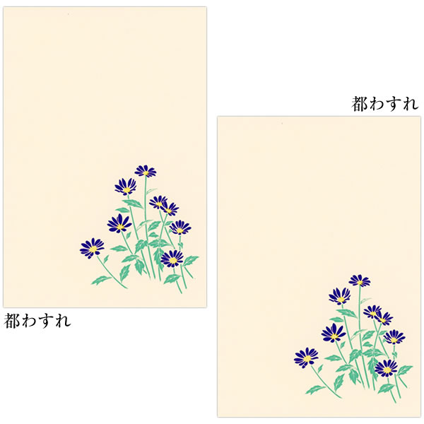 鳩居堂 初夏のハガキ 14枚セット（7柄×各2枚） kyu-95 すずらん バラ