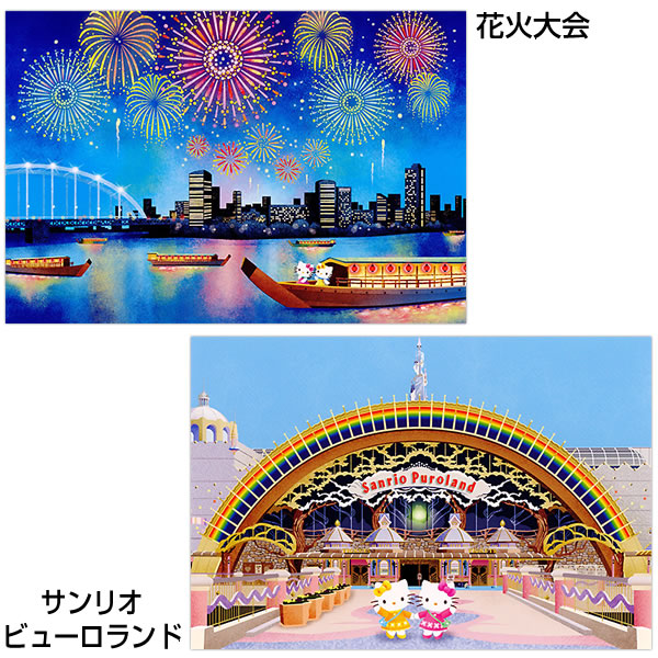 アクティブコーポレーション 和風カード ポストカード6枚入 ハローキティが巡る 日本の名所 其の一 L2006/WA6-5 サンリオ ...