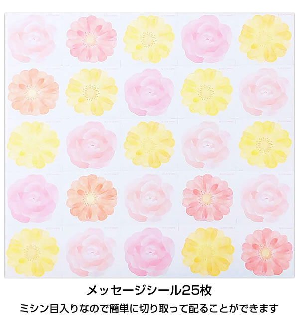 サンリオ 寄せ書きカード ピンク花束 L3003/657417 三つ折りカード ビッグサイズ（240×260mm） グリーティングカード 多目的 多用途 sanrio | sanrio | 04