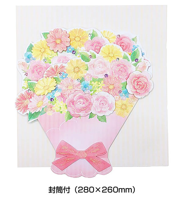 サンリオ 寄せ書きカード ピンク花束 L3003/657417 三つ折りカード ビッグサイズ（240×260mm） グリーティングカード 多目的 多用途 sanrio | sanrio | 05
