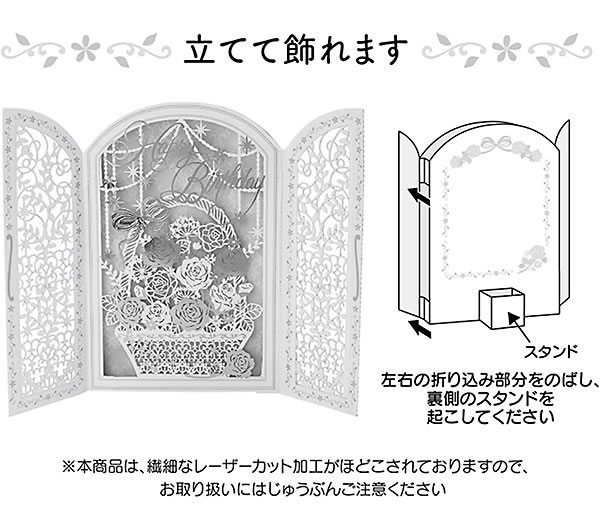 Amazon.co.jp: グリーティングカード グリーティングカード3D