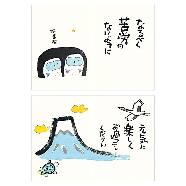 sanrio バースデーカード メッセージブック 絵本：赤地に招き猫