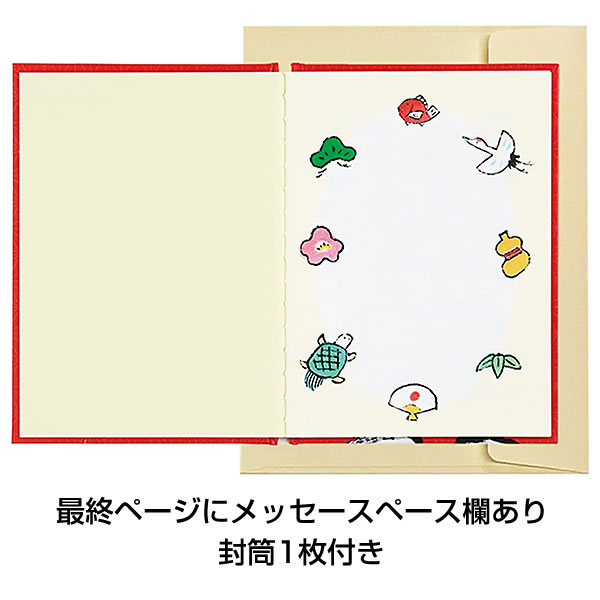 大学生協 割引 KITTY＆MIMMY28周年バースデー根付け