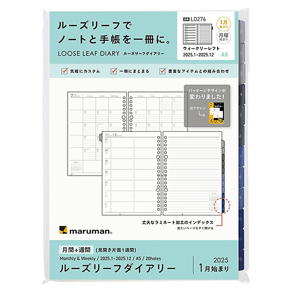 ルーズリーフ 見開きの人気商品・通販・価格比較 - 価格.com