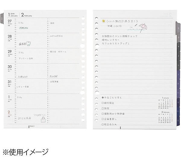 ダイアリー 2023 マルマン ルーズリーフダイアリー A5 LD276 月間＋週間ダイアリー(見開き1ヵ月＋見開き片面1週間) 2023年1月〜 2023年12月 :ld276:堀萬昭堂 ヤフー店 - 通販 - Yahoo!ショッピング