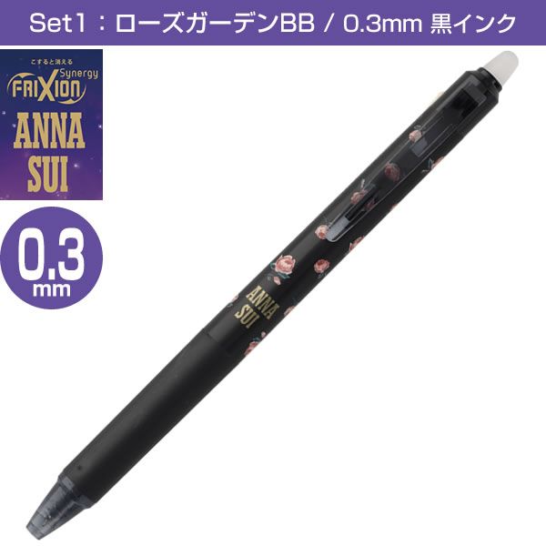 0.15 0.2（ボールペン）｜筆記用具｜文具、ステーショナリー