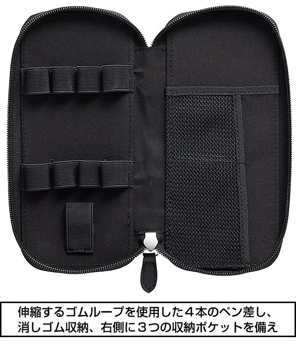 LIFT＋ ラウンドジップペンケース ブラック LIPC-01-BK 3方ジッパー
