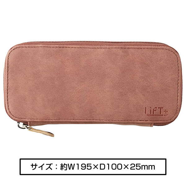LIFT＋ ラウンドジップペンケース ブラウン LIPC-01-BR 3方ジッパー