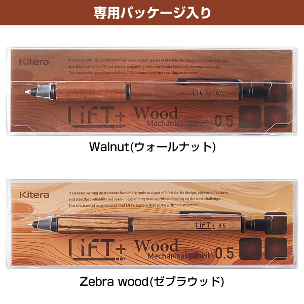211ゼブラウッド横目スタビ 木製シャーペン 超低重心(溝付き) 真鍮 211
