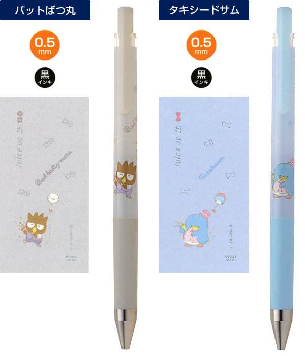 激レア 廃盤　PILOT サンリオ　マスコット付きボールペン　10本セット PILOT（文具） 数量限定 PILOT ジュースアップ サンリオ
