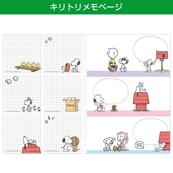 スヌーピー 名言の商品一覧 通販 Yahoo ショッピング スヌーピー 名言の商品一覧 通販 Yahoo ショッピング