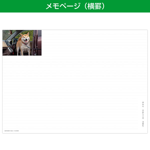 ダイアリー 2023 手帳 APJ B6 M-133 犬川柳 マンスリー 月曜始まり 2022年10月〜2023年12月 透明PVCカバー アートプリントジャパ  :m-133:堀萬昭堂 ヤフー店 - 通販 - Yahoo!ショッピング