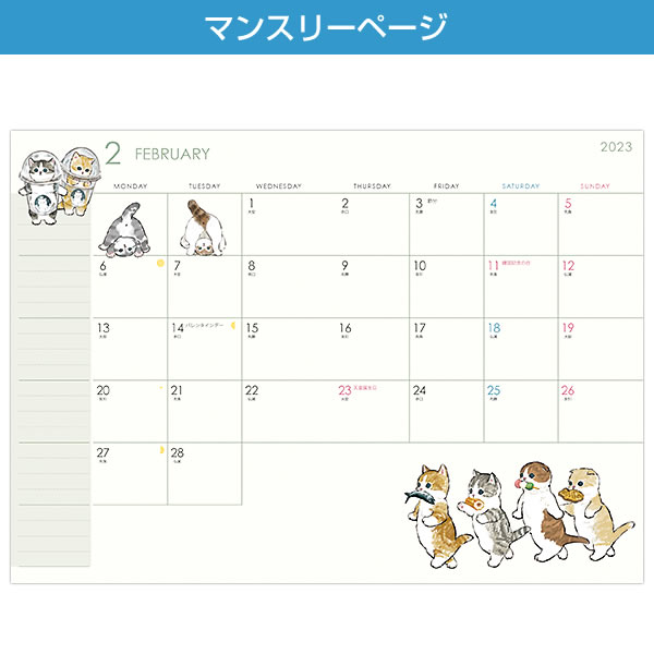 ダイアリー 2023 手帳 APJ A6 M-401 mofusand ブルー マンスリー 月曜始まり 2022年12月〜2024年1月  透明PVCカバー アー :m-401:堀萬昭堂 ヤフー店 - 通販 - Yahoo!ショッピング