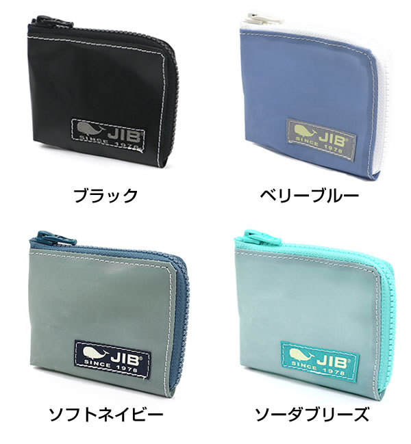 JIB 財布 小物入れ マイクロクラッチ MC 本体色のみ選択可 ファスナー