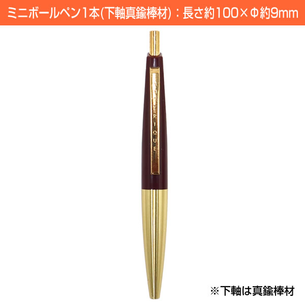 ANTERIQUE（アンテリック） ミニボールペン付スクリブルノート B7
