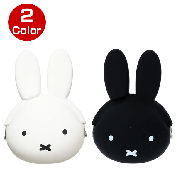 ピージーデザイン シリコン製がま口ポーチ mimi POCHIBI miffy/ミミポーチビ ミフィー （カラー 要選択/ホワイト・ブラック ...