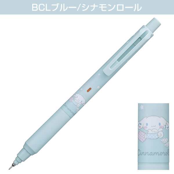楽天市場】＼数量限定／ サンリオ クルトガ SANRIO KURUTOGA
