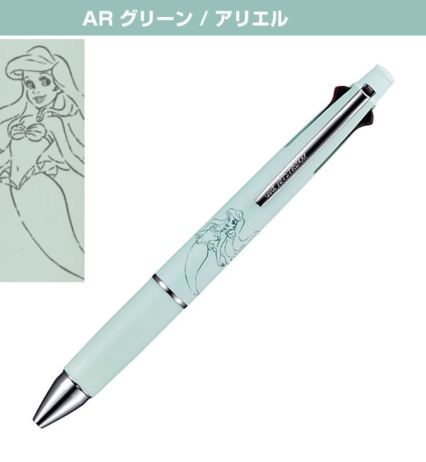 三菱鉛筆 限定品 JETSTREAM 4＆1 ディズニープリンセス 3柄セット 0.5 